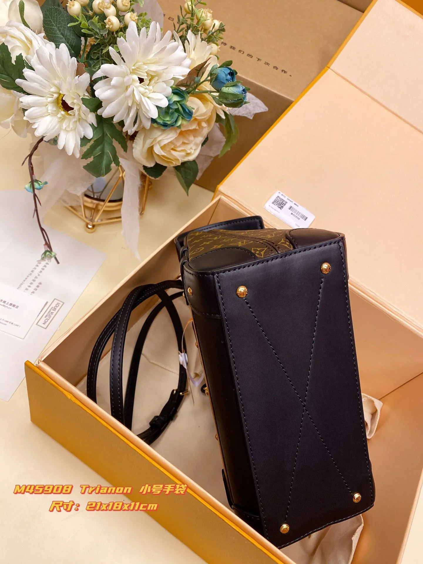 LB633 TRIANON/HIGHEST QUALITY VERSION 8.3x7.1x4.3inch