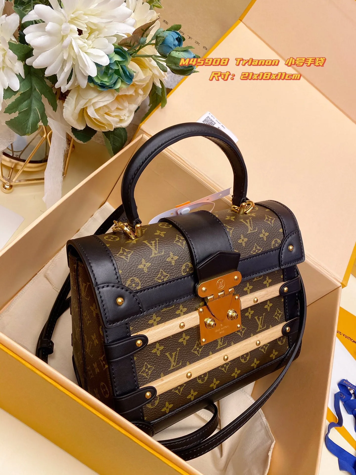 LB633 TRIANON/HIGHEST QUALITY VERSION 8.3x7.1x4.3inch