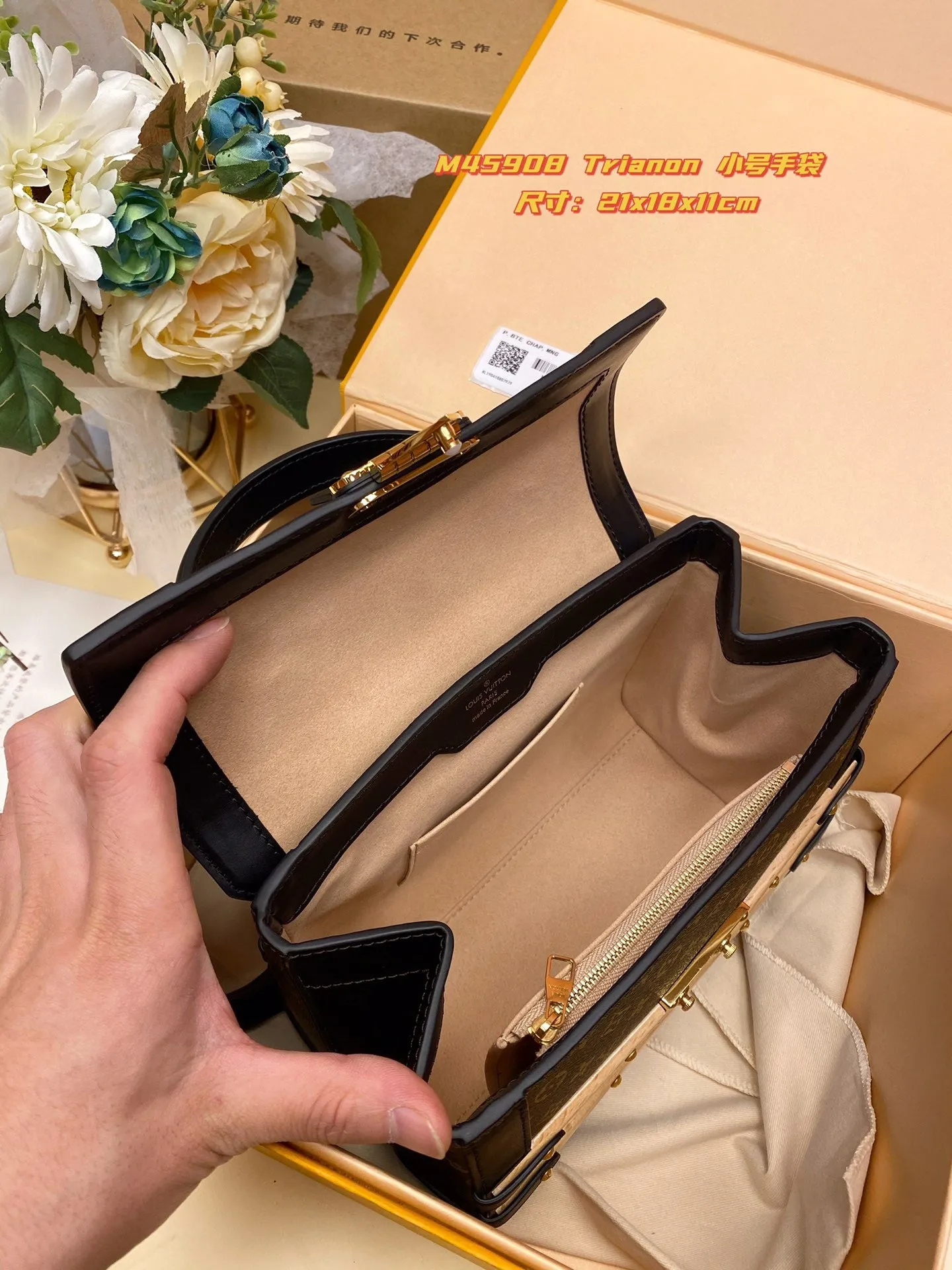 LB633 TRIANON/HIGHEST QUALITY VERSION 8.3x7.1x4.3inch